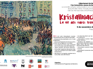 Invitacioweb Kristallnacht2017 Af .jpg