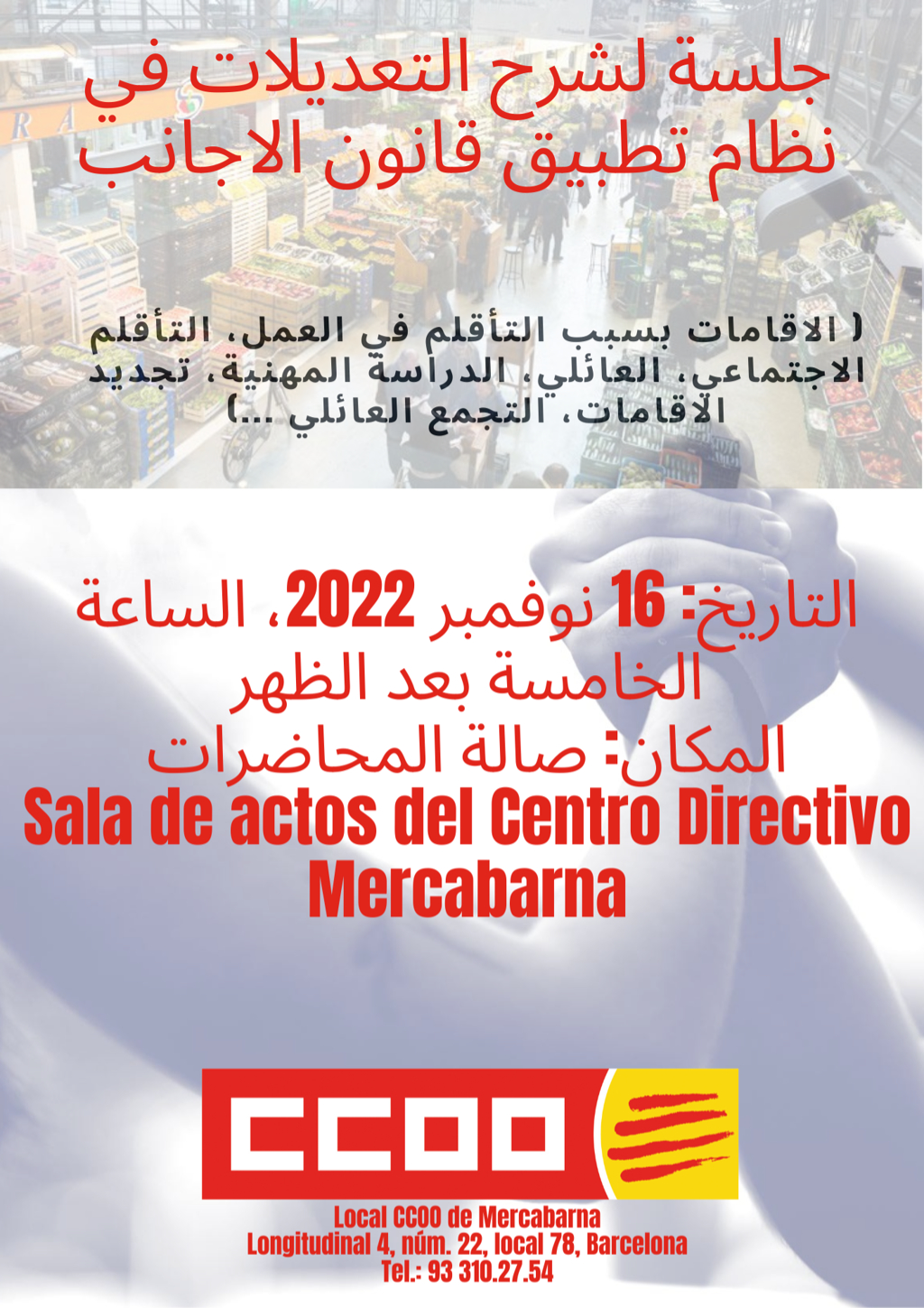 Copia De Industria 3