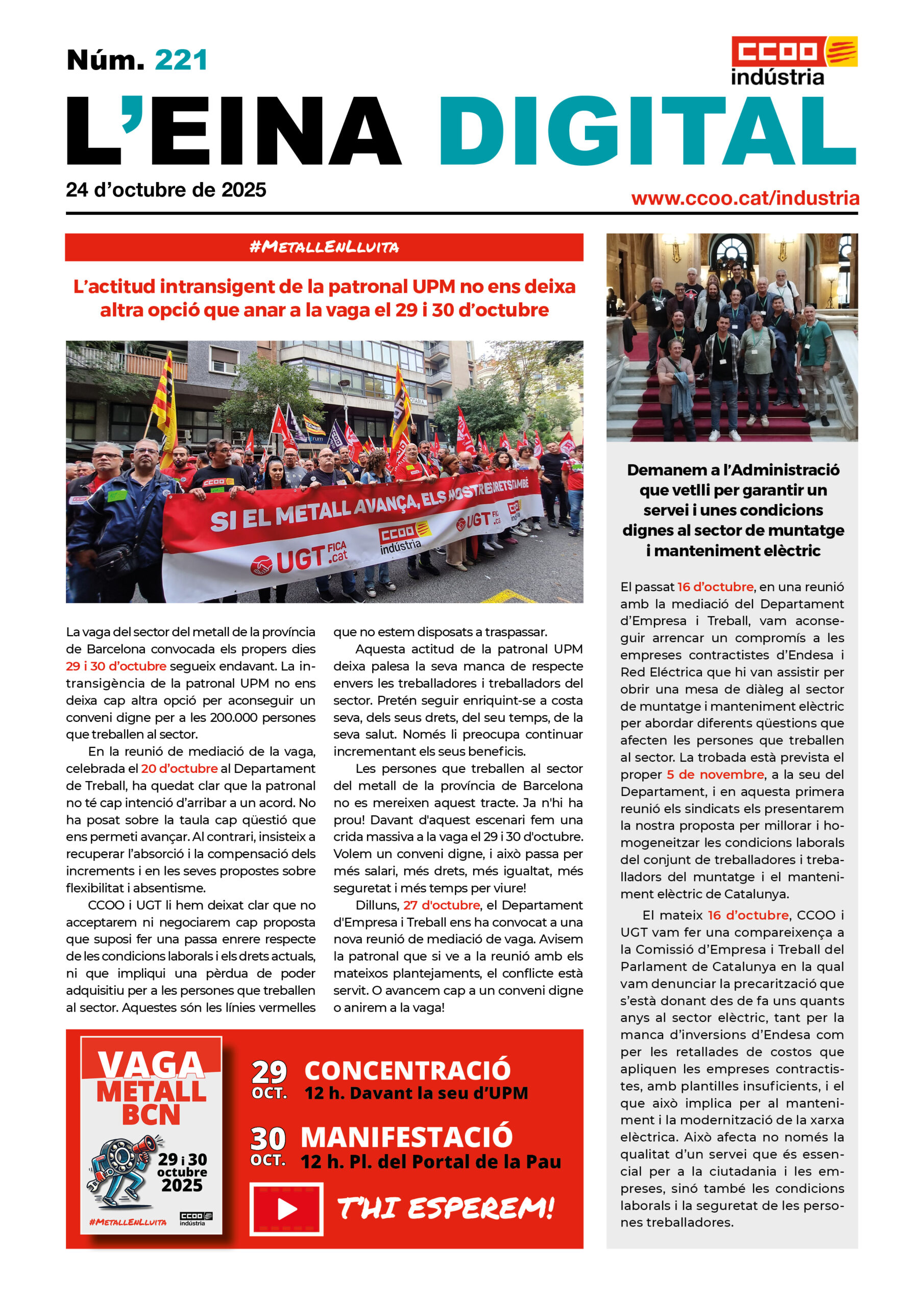 Herramienta 221